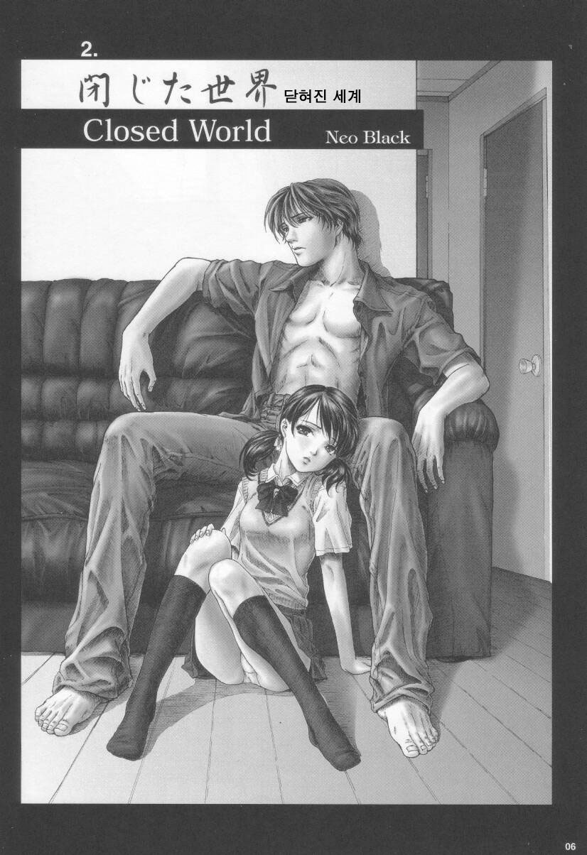 Heisateki Imouto Asakura Hitomi page 5 full