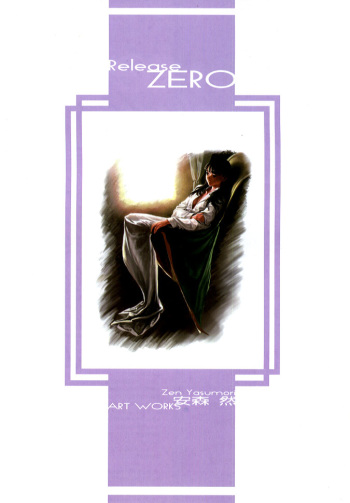 Release Zero cover