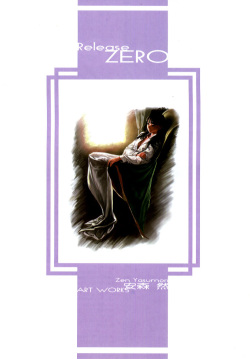 Release Zero