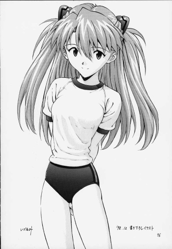 Musume A cover