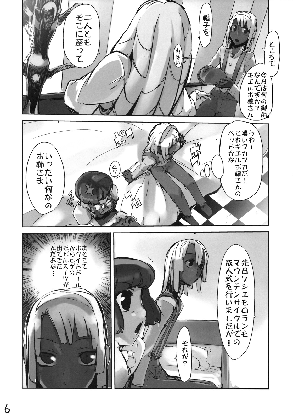 Moustache of white doll page 5 full