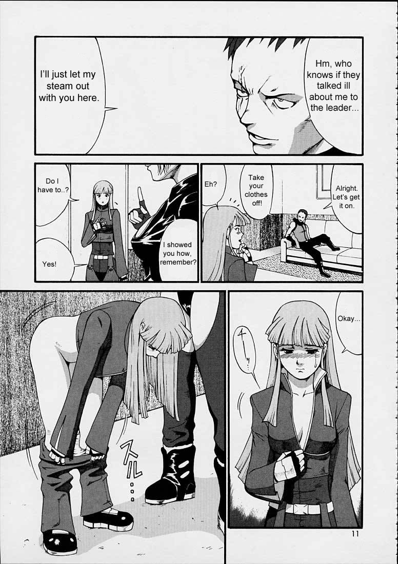 The Yuri &amp; Friends 2001 page 10 full