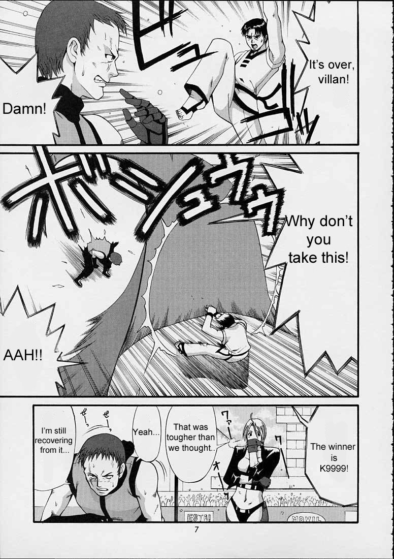 The Yuri &amp; Friends 2001 page 6 full