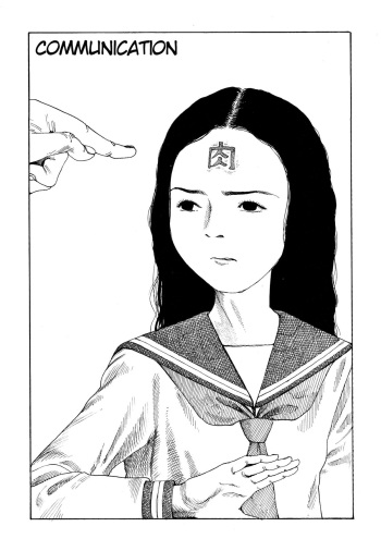 Shintaro Kago - Communication cover