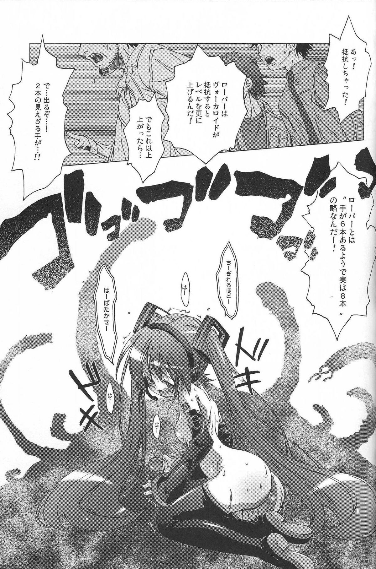 FIRST ON page 9 full