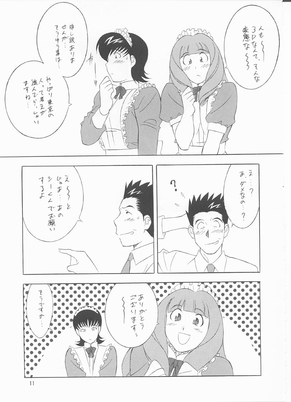 to 22 page 10 full