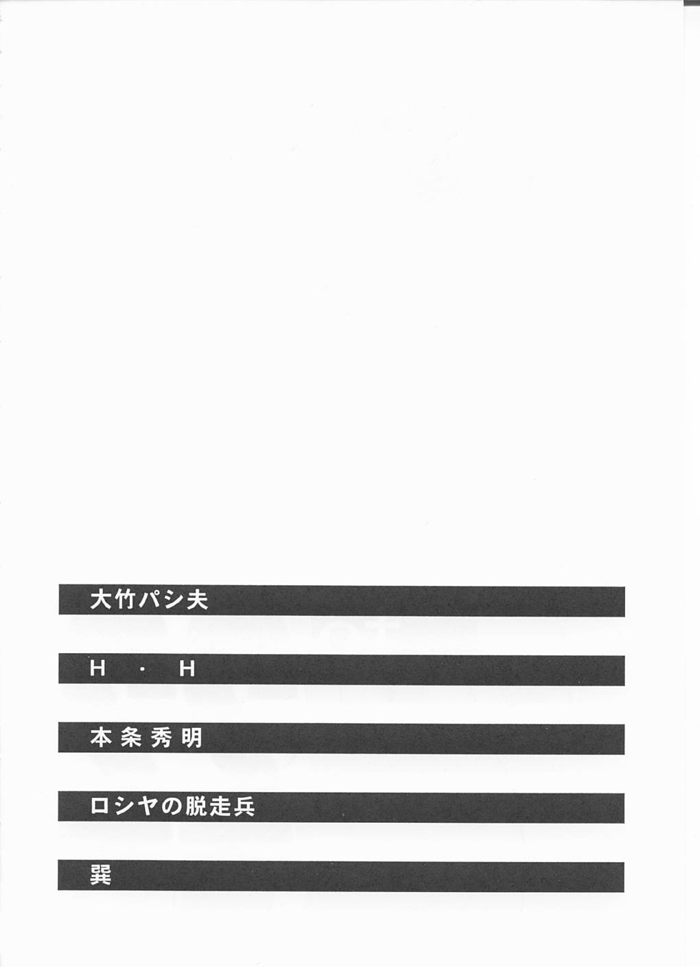 to 22 page 3 full