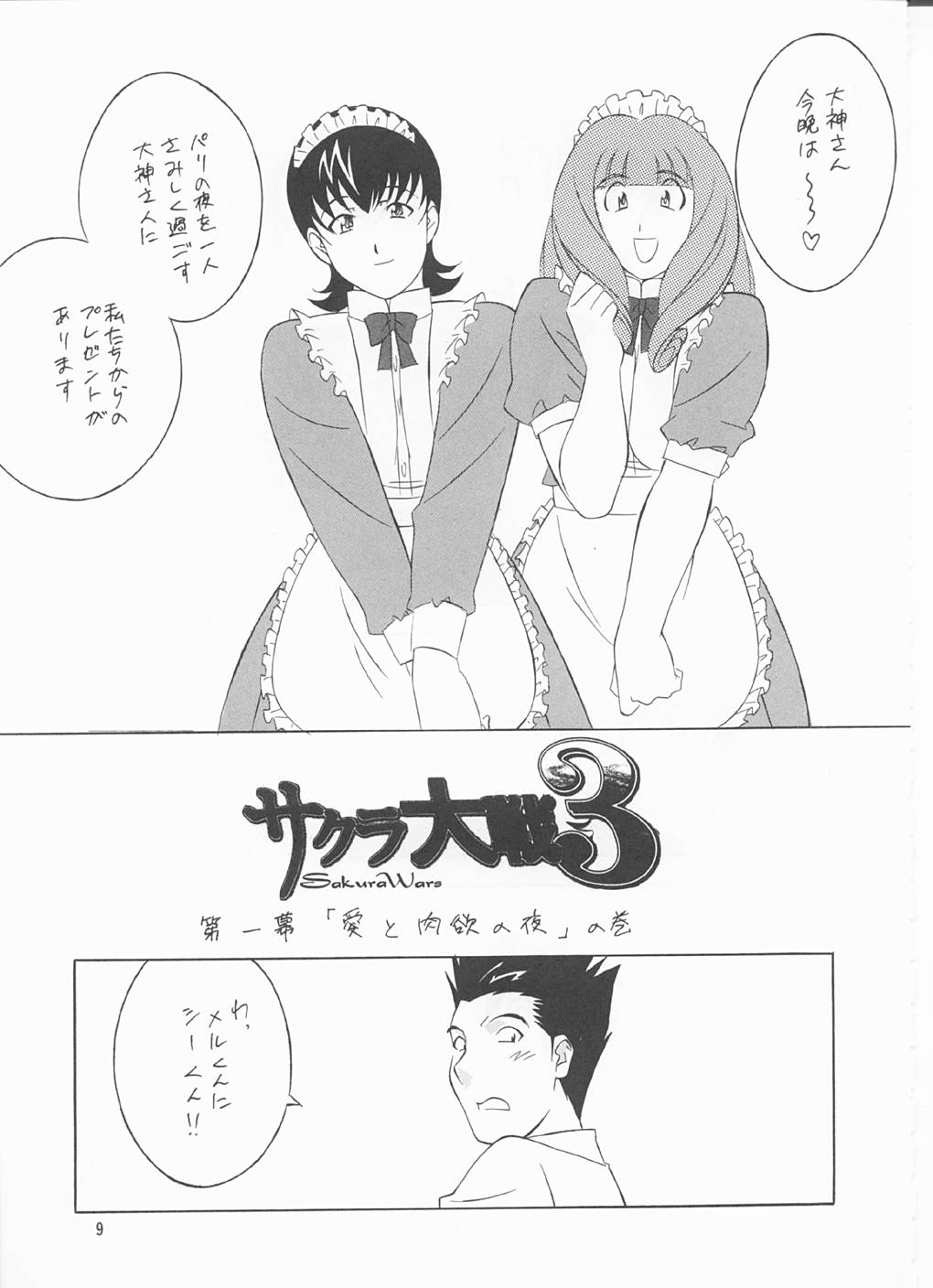 to 22 page 8 full
