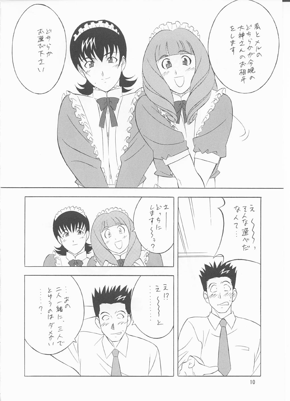 to 22 page 9 full