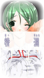 Sei Jun page 1 full