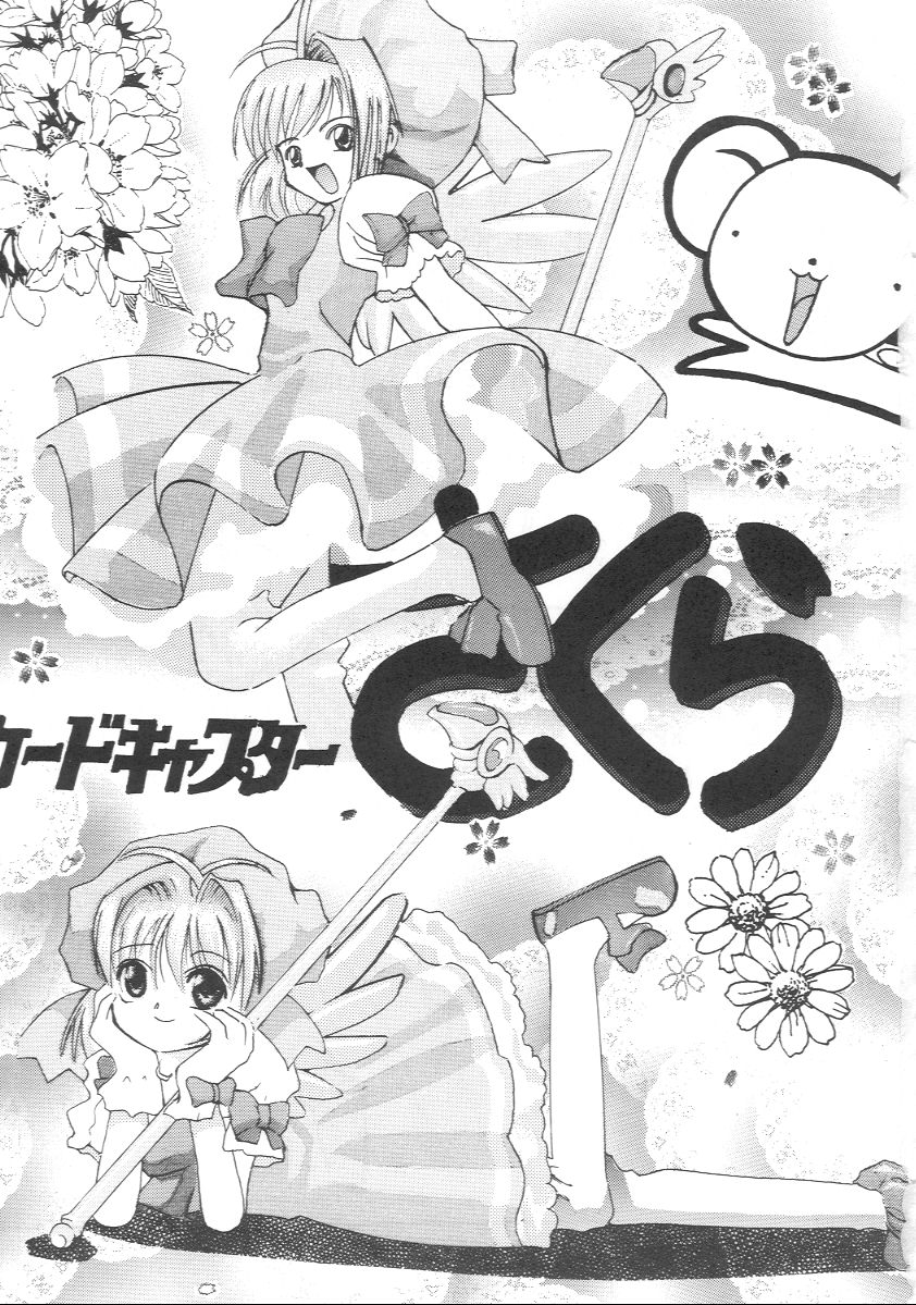 Genkikko 2 page 2 full