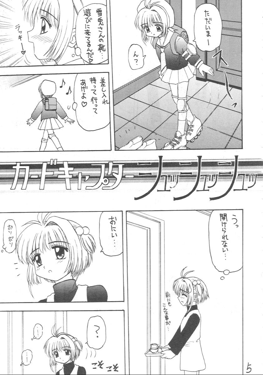 Genkikko 2 page 4 full