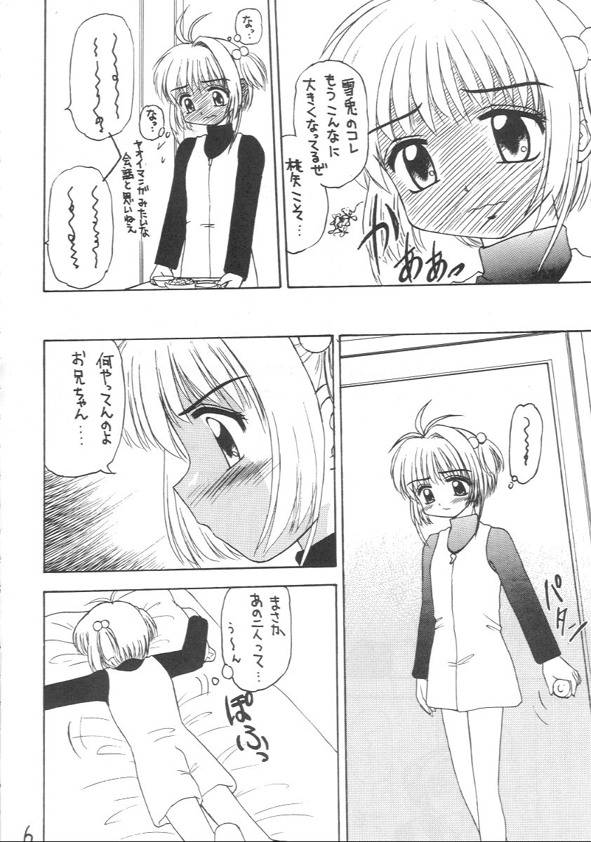 Genkikko 2 page 5 full