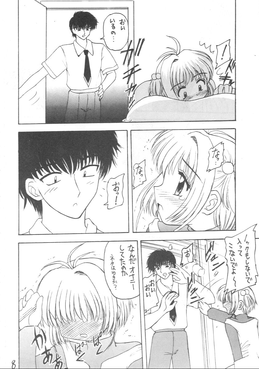 Genkikko 2 page 7 full