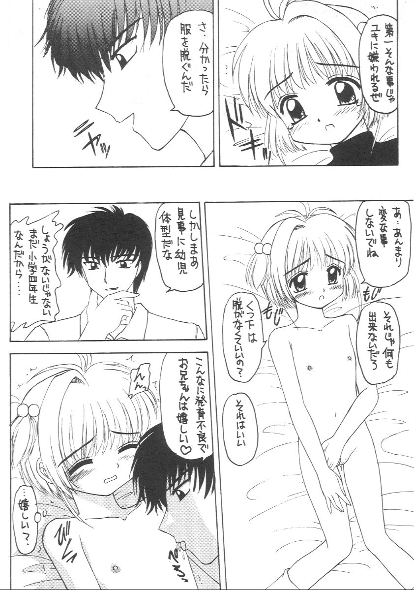 Genkikko 2 page 9 full