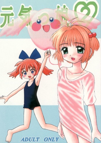 Genkikko 2 cover