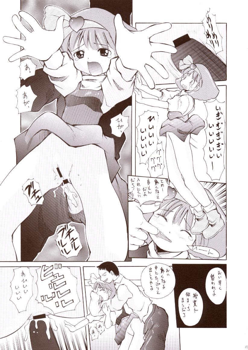 Akai Kubiwa To Shiroi Pantsu page 10 full