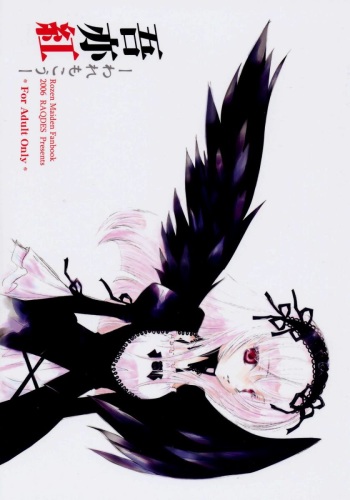 Waremokou cover