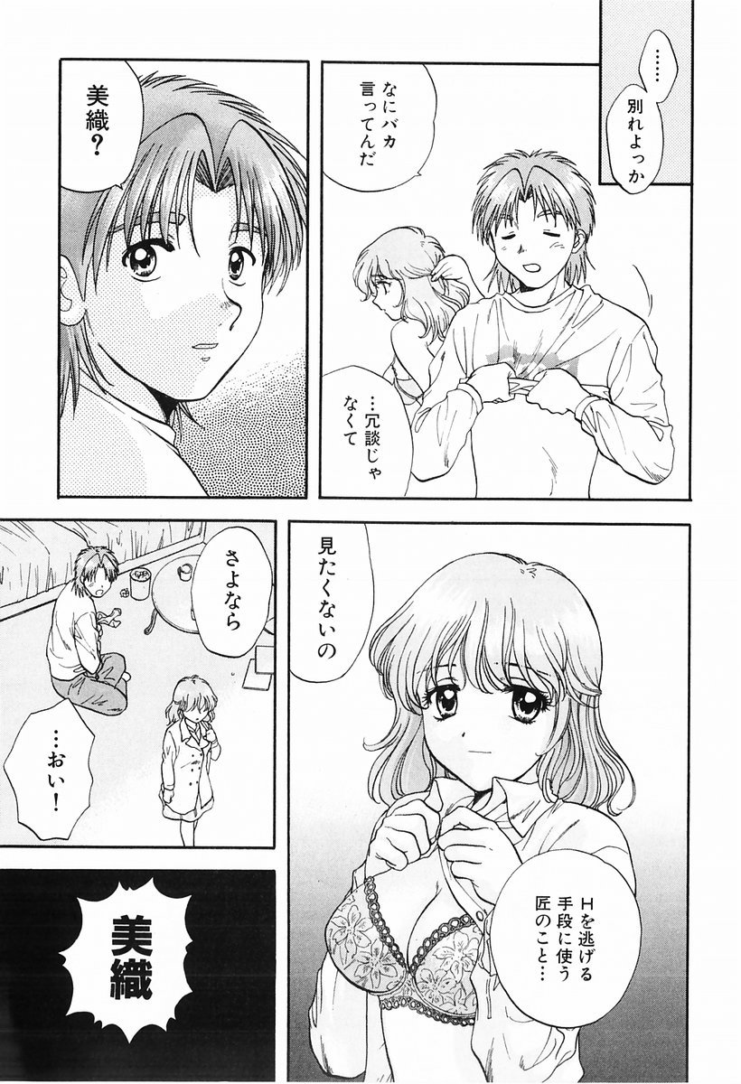 P-nuts page 7 full