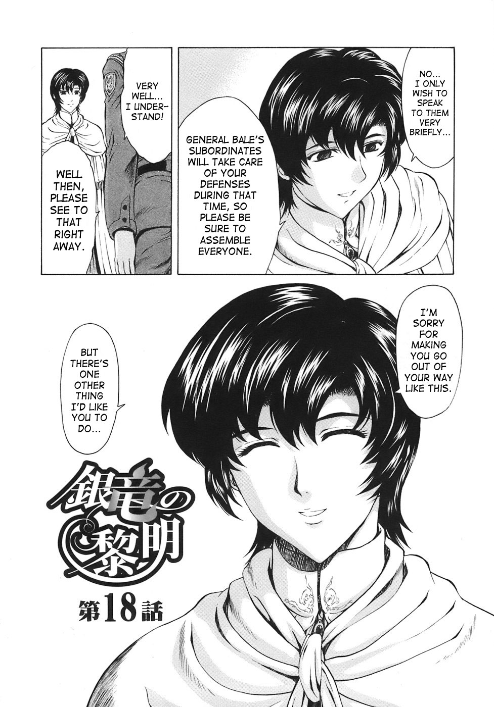Ginryuu no Reimei | Dawn of the Silver Dragon Vol. 3 page 10 full