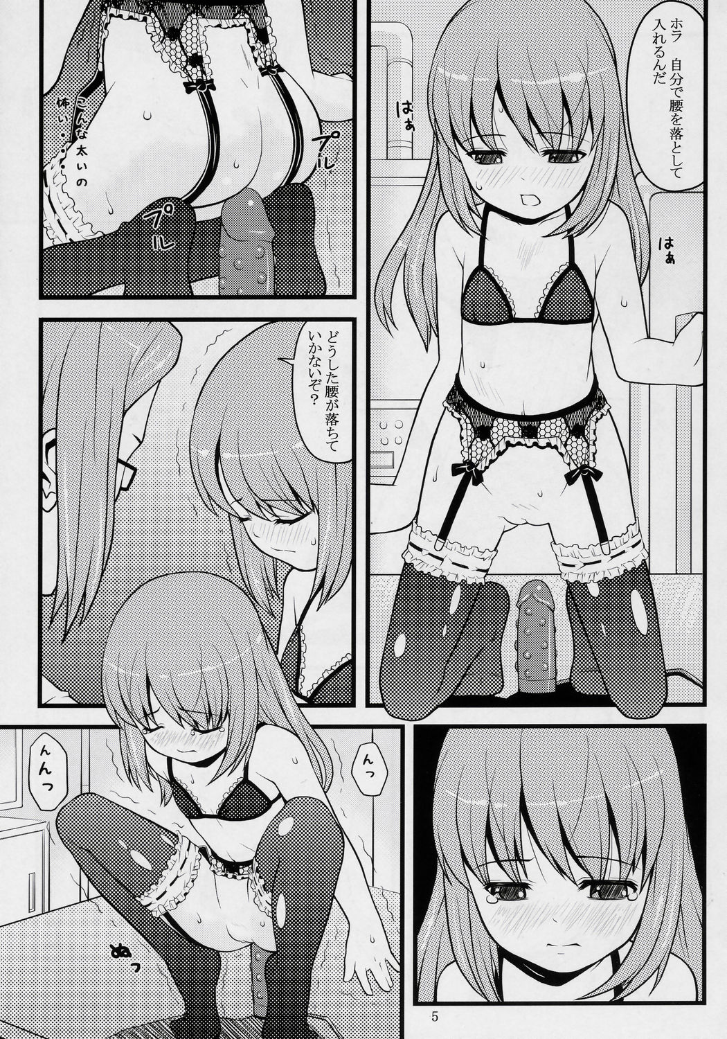 ancient and modern. page 4 full