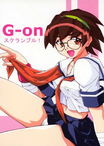 G-On Scramble! cover