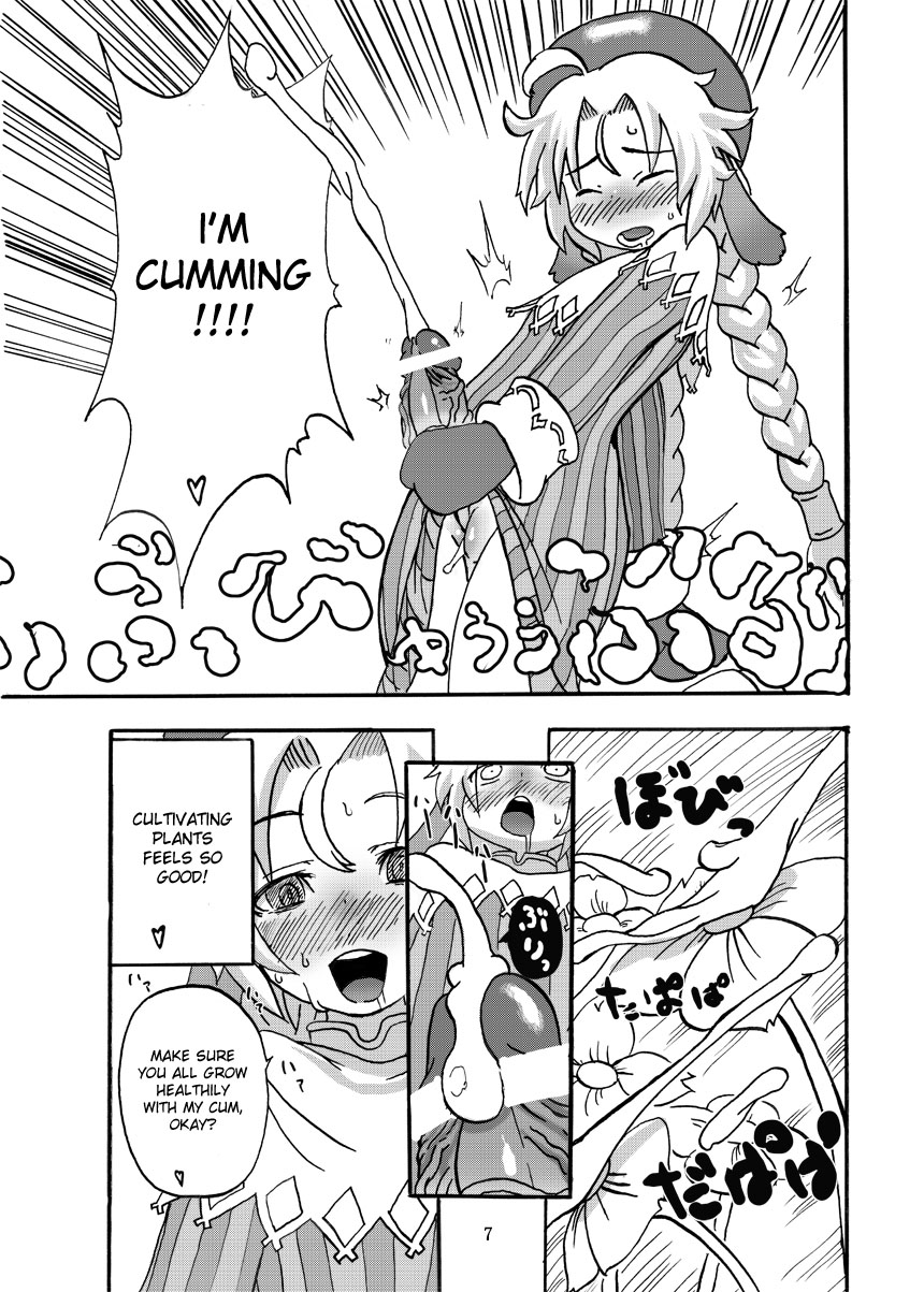 Mariel No Nichijou | Mariel's Life page 7 full