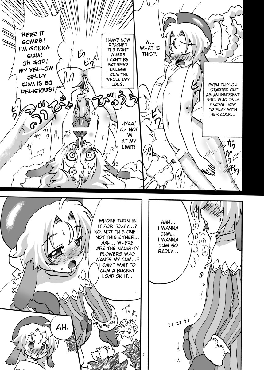 Mariel No Nichijou | Mariel's Life page 9 full