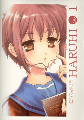 Haruhi no 1 cover