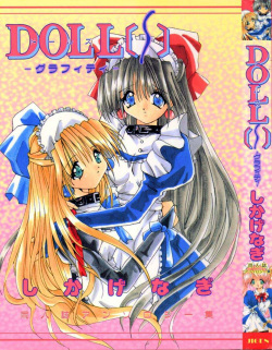 DOLL -Grafitti-