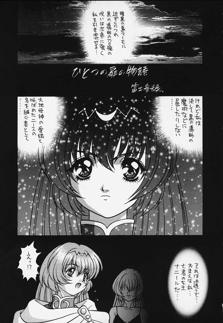 G.G.F page 4 full