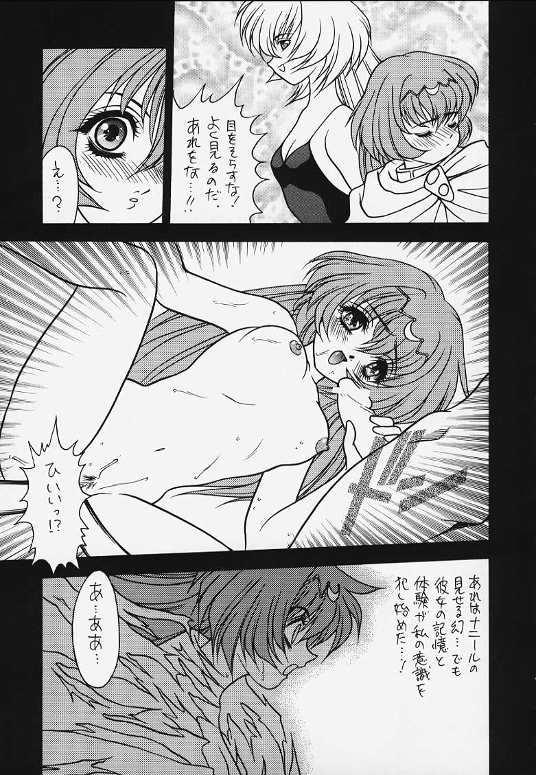 G.G.F page 5 full