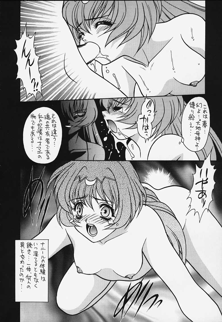 G.G.F page 6 full