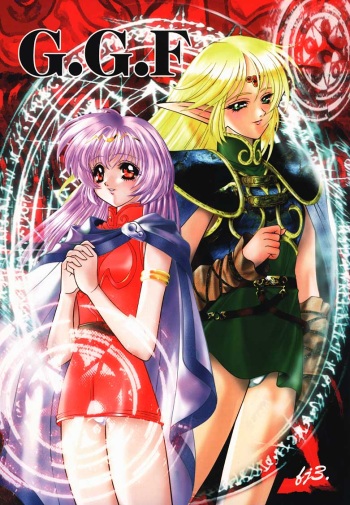 G.G.F cover