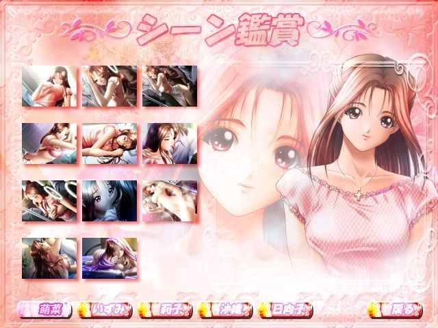 Ippai Shimasho page 2 full