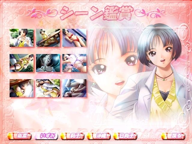 Ippai Shimasho page 3 full