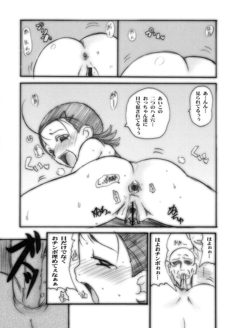 another day page 9 full