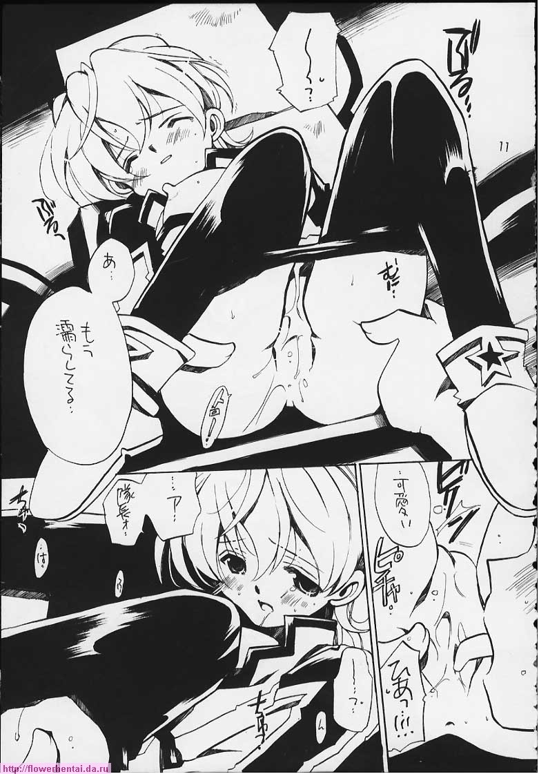 Tensai Bakabon Millennium page 9 full