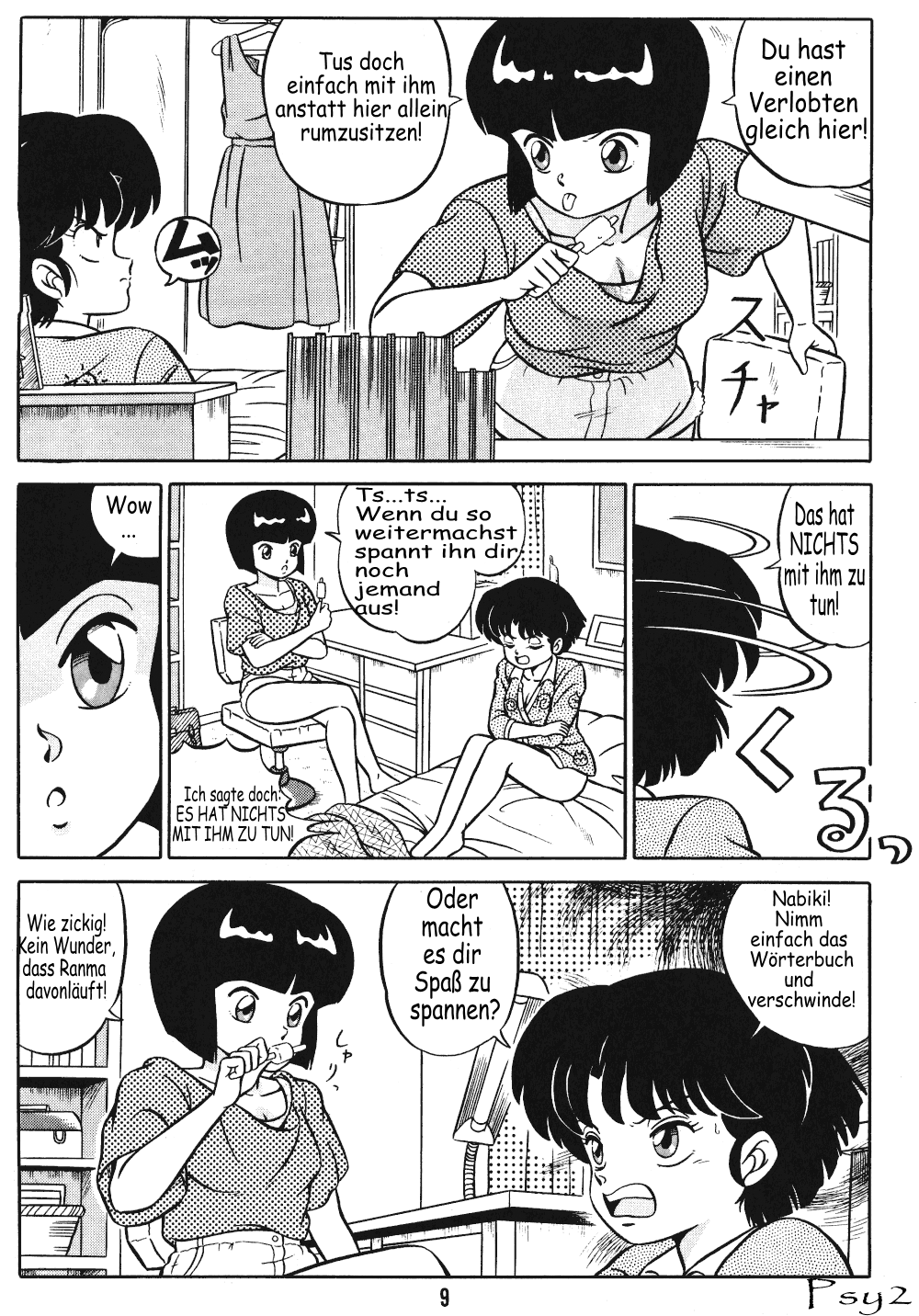 Tendo-ke no Musume-tachi - The Ladies of the Tendo Family Vol. 1 | Die Töchter der Familie Tendoh Vol. 1 page 8 full