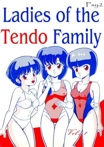 Tendo-ke no Musume-tachi - The Ladies of the Tendo Family Vol. 1 | Die Töchter der Familie Tendoh Vol. 1 cover