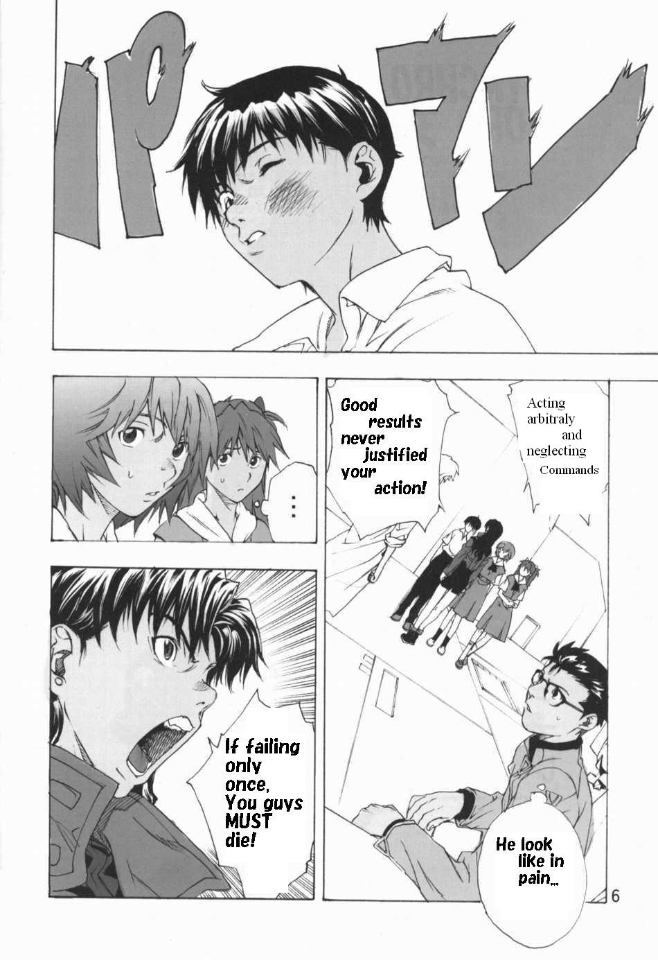 SYNCHROCORD 3 page 5 full