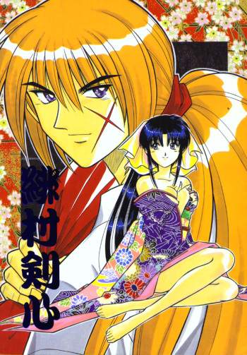Himura Kenshin cover