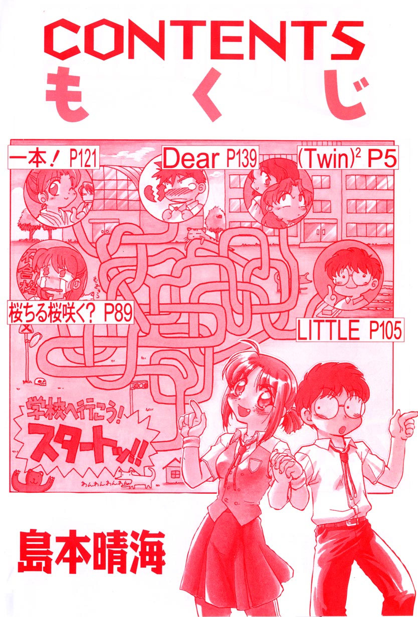 School Maze page 4 full