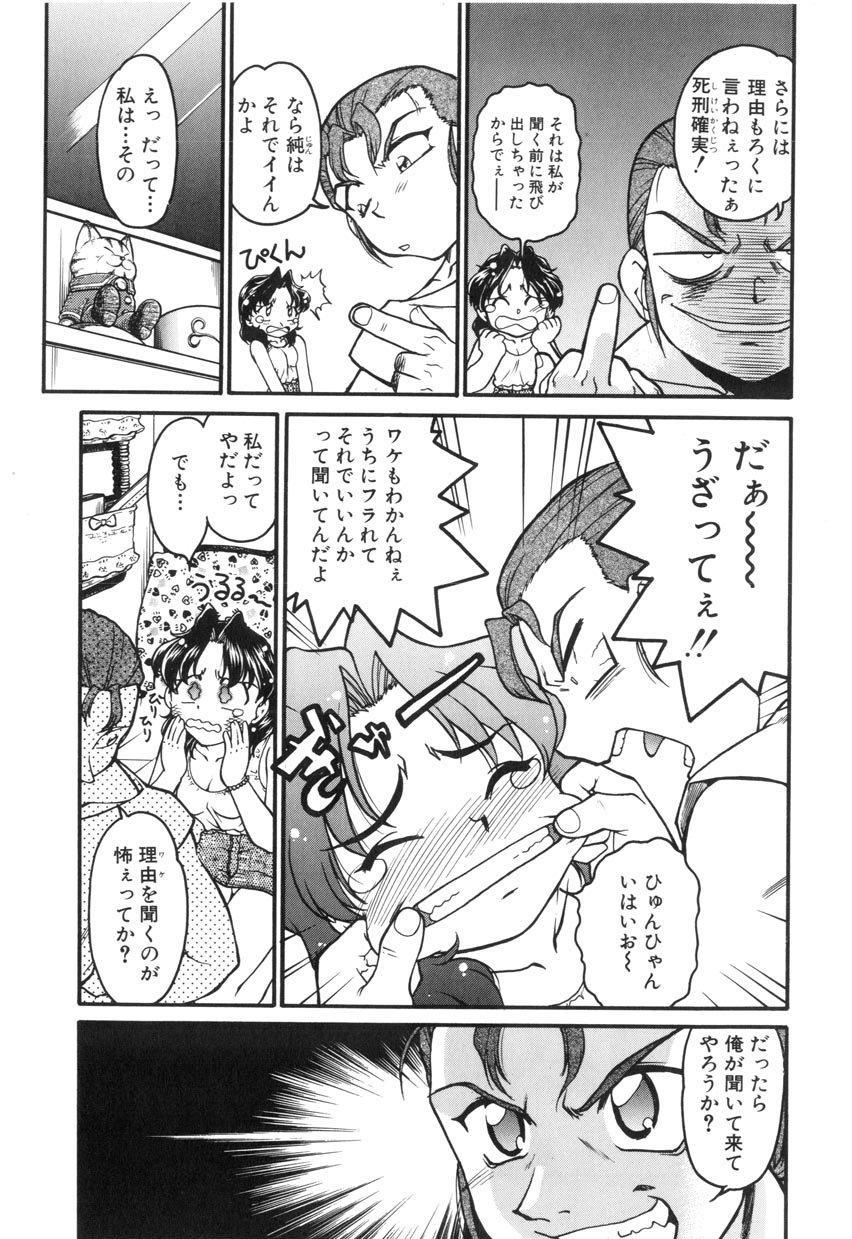 School Maze page 7 full