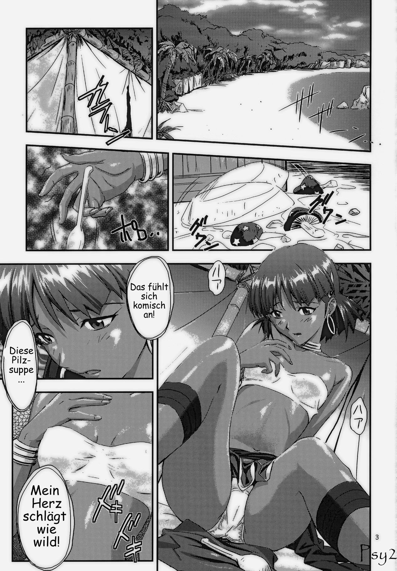 Nadia no Yuuwaku | The Temptation of Nadia page 2 full