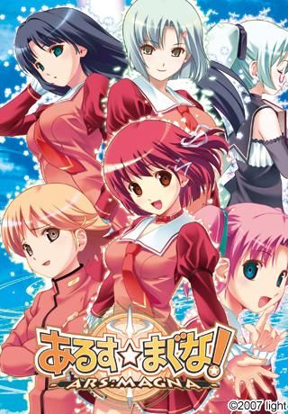 -ARS MAGNA- page 1 full
