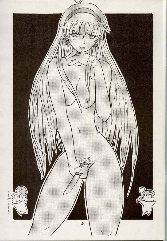 Shouten Kouro page 2 full