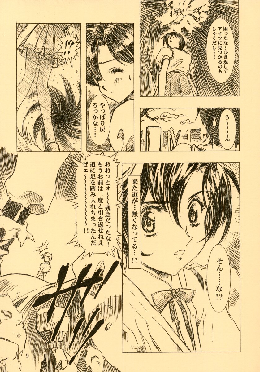 Ten Teke Ten! page 9 full