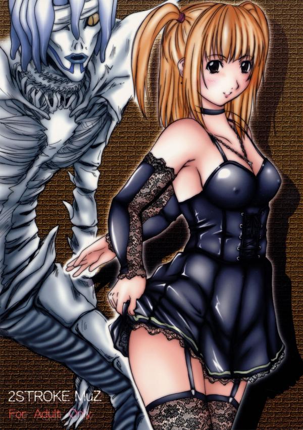 Tenshi's royal guard- misa page 5 full