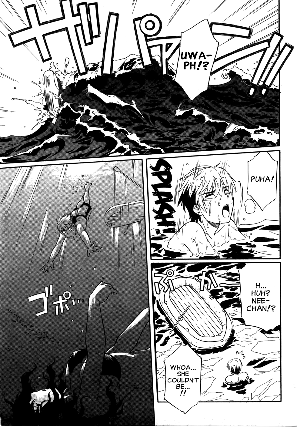 Flush/Splash page 5 full